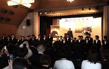 入学式