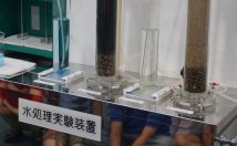 浄水場見学