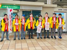 赤い羽根共同募金