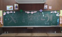 入学式
